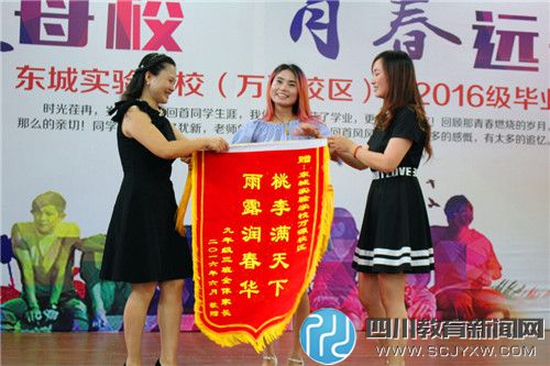 家长献旗.jpg