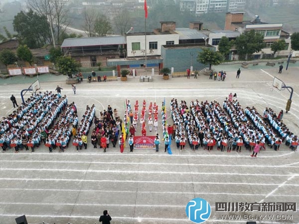 通江县广纳镇中心小学举行第七届冬季运动会