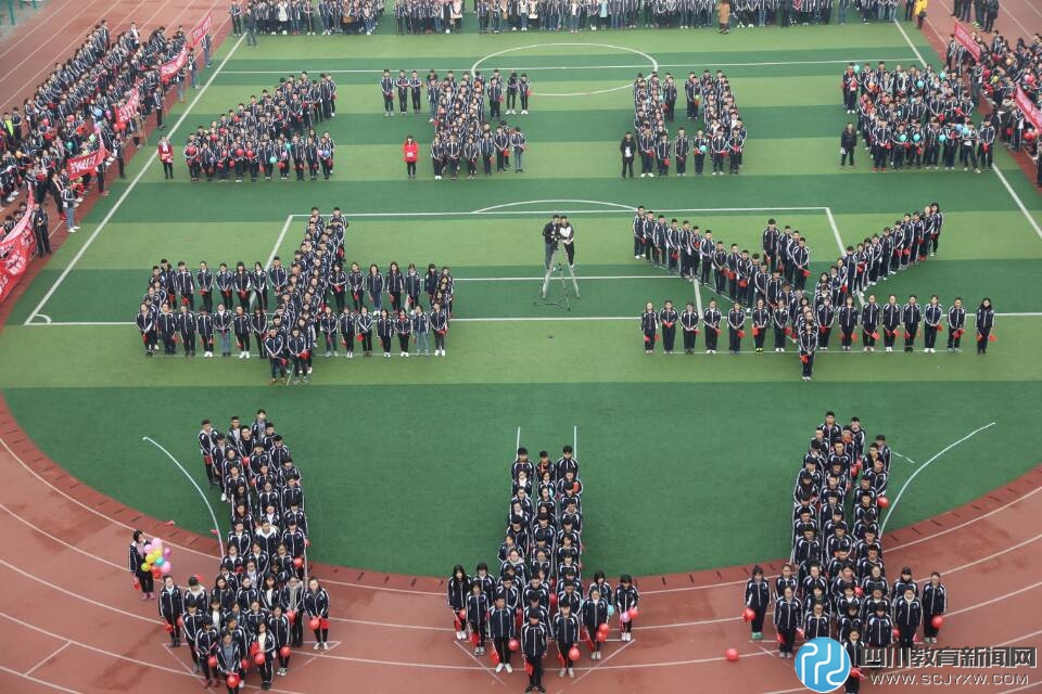 (誓师大会学生队形:三枚火箭,太中,2017字形,寓意理科,文科,艺术全面