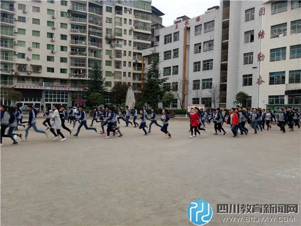 宣汉县圣灯中学开展防校园踩踏应急疏散演练活动