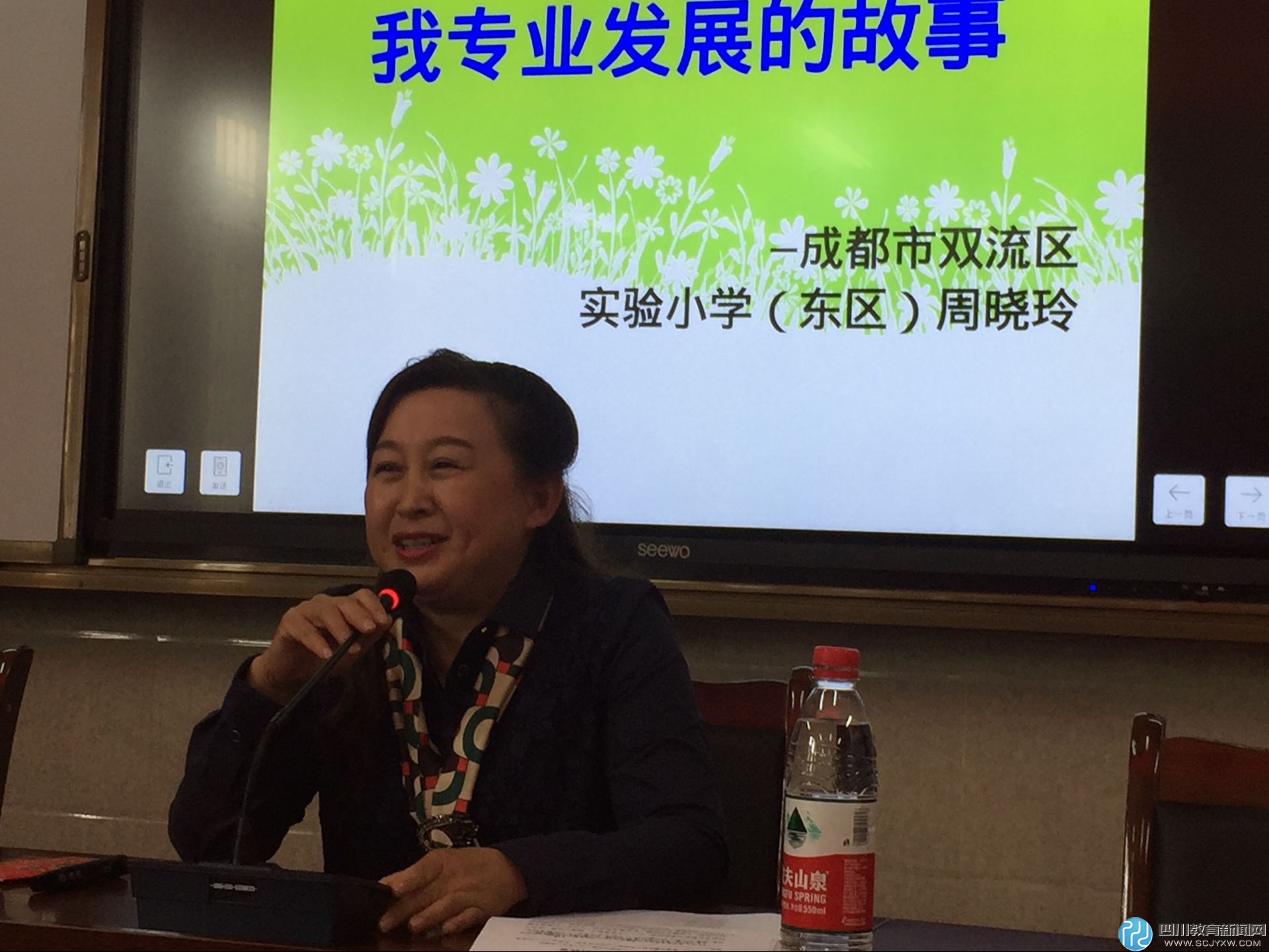 双流实小东区周晓玲校长到巴塘县金弦子小学和人民小学做教师专业成长