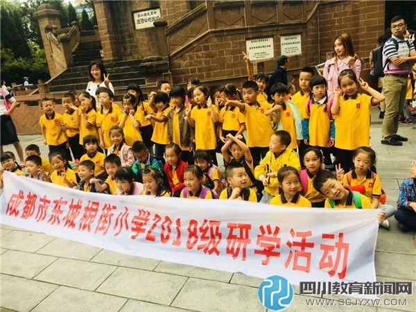 童笔绘秋 东城根街小学一年级开展研学活动-四川教育在线网手机版