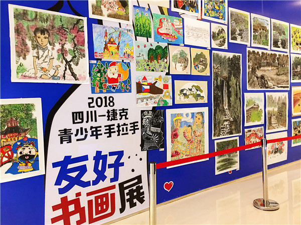 少城小学受邀参加捷克文化周青少年友好交流活动