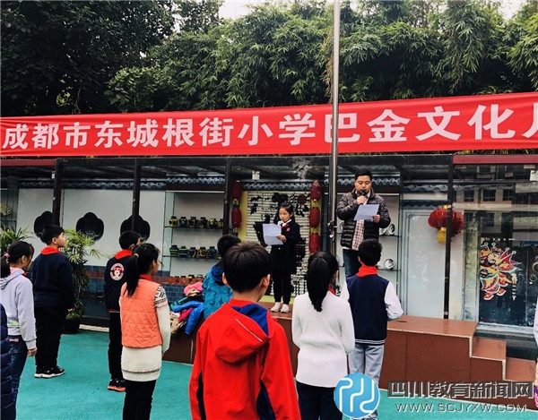 东城根街小学安全朝会:分享乘车安全知识-新闻-四川教育资讯网-四川