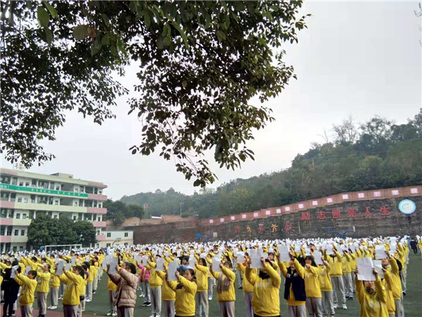 简阳市石桥中学大力推进全民健身运动 提高师生身体素质