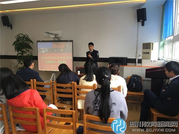 青羊区第六责任区督学杨俐赴彩虹小学进行工作指导