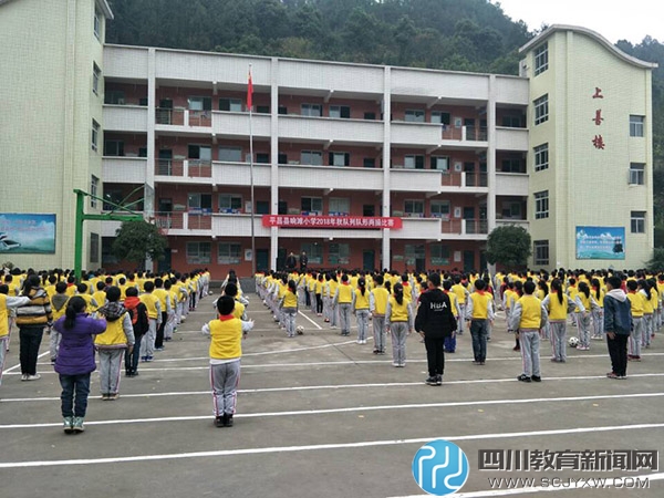 平昌县响滩小学:举行队列队形暨两操比赛