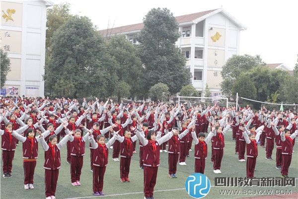 彭州市北城小学举行第20届师生冬季运动会