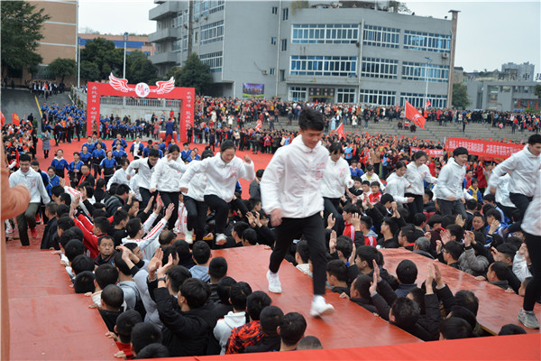 高县中学举行百日誓师活动