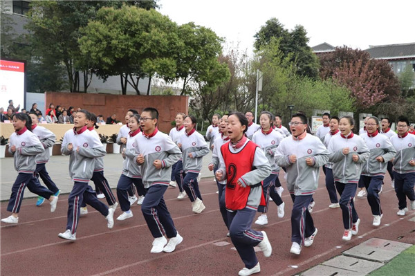 成都市文翁实验中学举行校园搏击操班级集队跑比赛