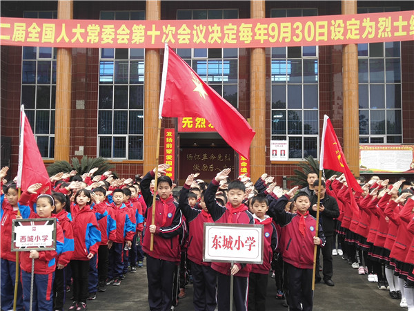 江安县东城小学开展清明祭英烈活动-资讯-四川教育在线-四川教育新闻