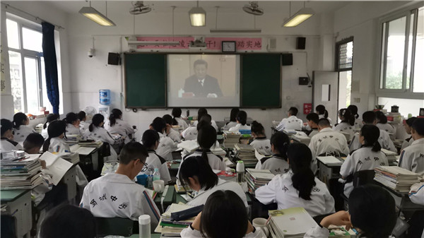 崇州市蜀城中学开展纪念五四运动100周年主题班会活动