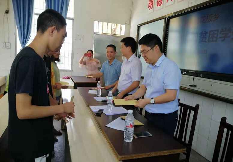 岳池县花板乡表彰中考优秀学生