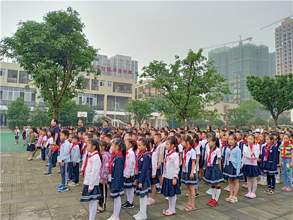 我的国我的家繁江小学举行新学期开学典礼