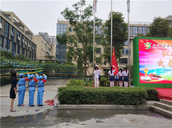 向阳而生 勇敢追梦 高新区尚阳小学举行秋季开学节