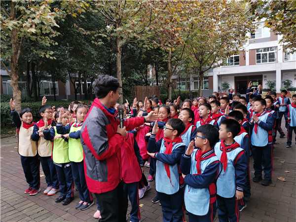 成都市实验小学明道分校举行消防周系列活动