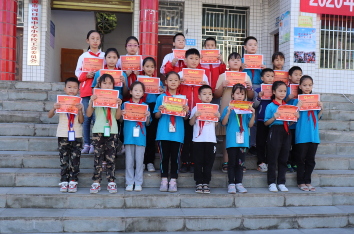 万源市河口小学举行2020年秋季开学典礼暨第36个教师节庆祝活动