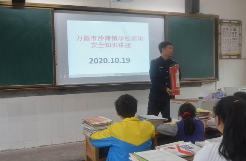 万源市沙滩镇学校特殊老师进校园筑牢安全防火线