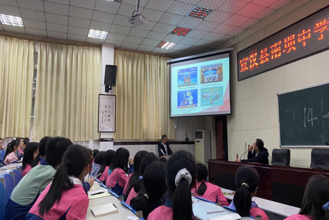 宣汉县南坝中学开展开学第一堂团课活动