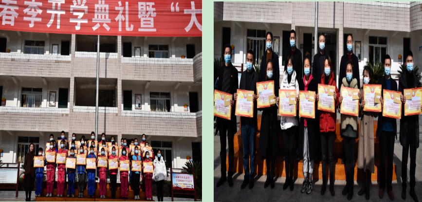 宣汉县五宝镇学校举行2021年开学典礼暨"大爱传承"奖优金首发仪式