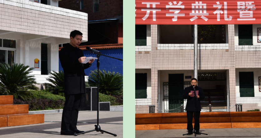 宣汉县五宝镇学校举行2021年开学典礼暨大爱传承奖优金首发仪式