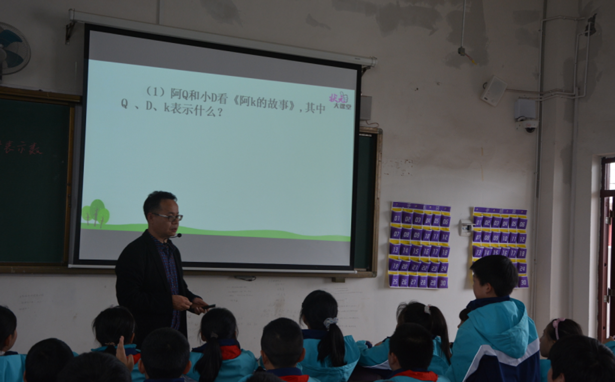 广安实验学校优秀教师赴广安职业技术学院师范学院献课