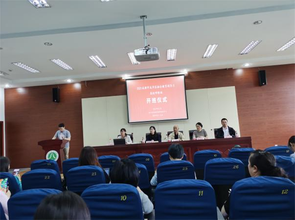 师范大学举行,浙江师范大学特教学院副院长曹漱芹致欢迎辞并介绍情况