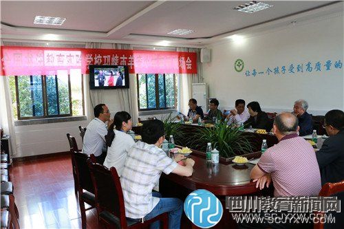 邛崃羊安小学接受全国书法教育实验学校的申报验收
