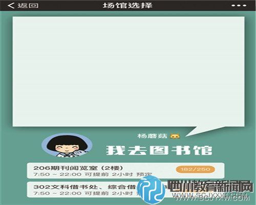 ѧ飺ͼϰϲʱ