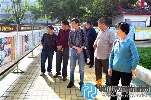 邛崃文昌小学接受“全国书法教育实验学校”检查验收