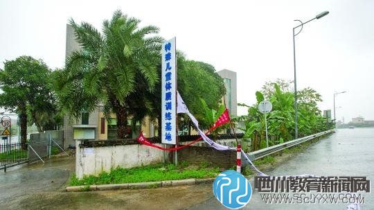 4岁自闭症儿童殒命康复机构 死前一天拉练19公里
