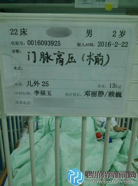 父亲赌输儿子6万救命钱续：病儿手术延迟