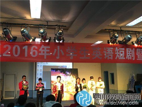 ʤСѧμ2016СѧӢӢ̾