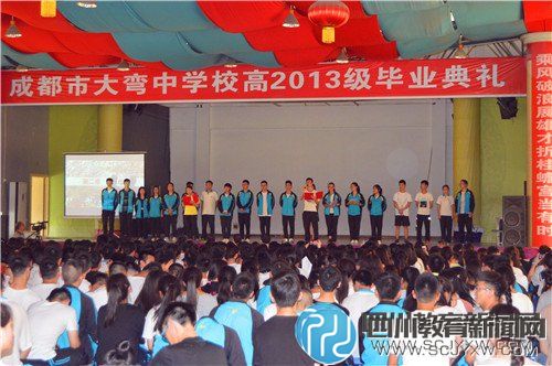 ѧ2013ҵԲ