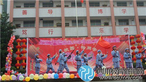 太伏中学：开展“阳光校园，恰同学少年”庆元旦活动