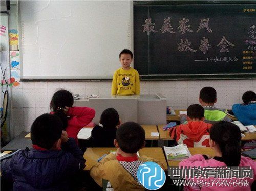 ݷСѧչҷ硱