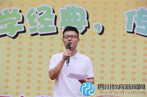 胜西小学校长图片