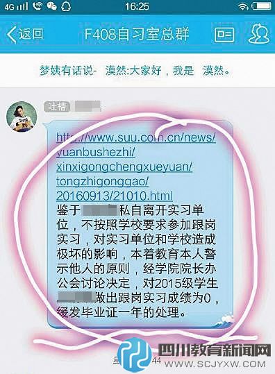 ְУѧÿ칤10Сʱ ɱǿƵ