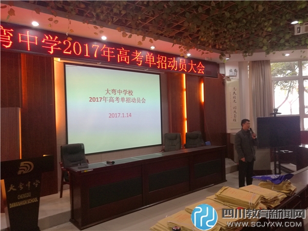 ѧٿ2017߿жԱ