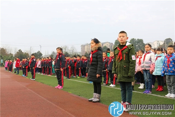 都江堰市北街小学举办新学期开学典礼