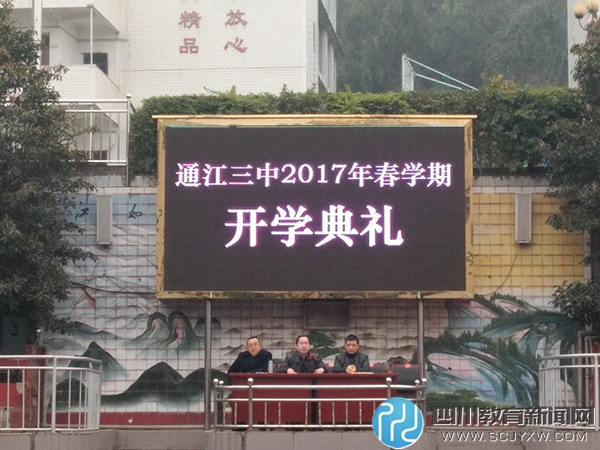 ͨУ2017괺ѧڿѧ