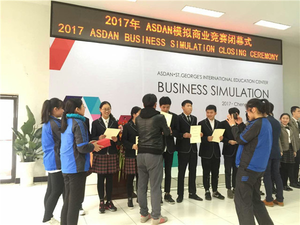 ˫ʵУĴϲ2017ASDANģ