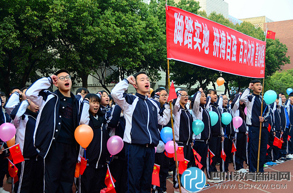 四川省射洪县太和中学图片