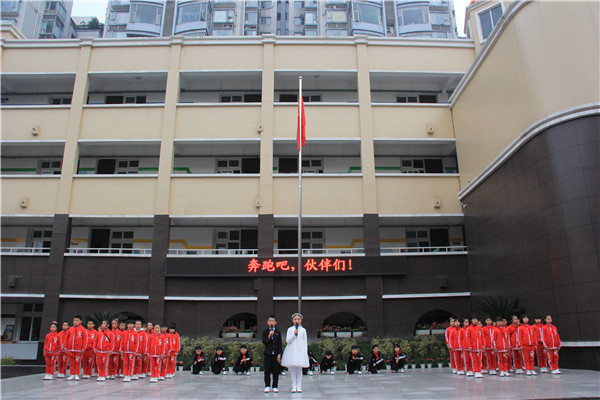 �ƻ���·Сѧ���С����ܰɣ�����ǡ��˶������