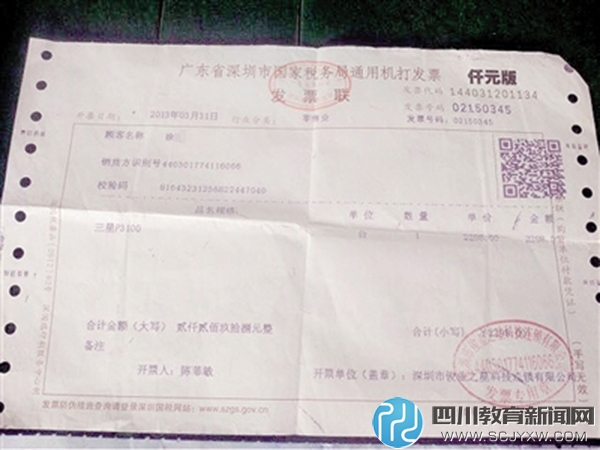 û��ѧ��ƽ���������ҳ����� ѧУ����̨ѧϰ��