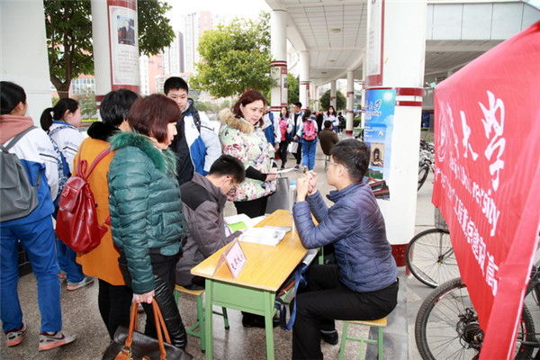 ������2017���У����������ѯ��ڼ�����ѧ����