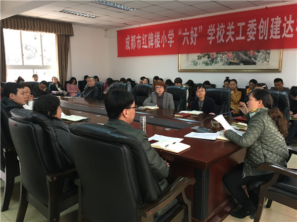 ����¥Сѧ��֯ȫ���ʦ�μӵ�������ѧϰ