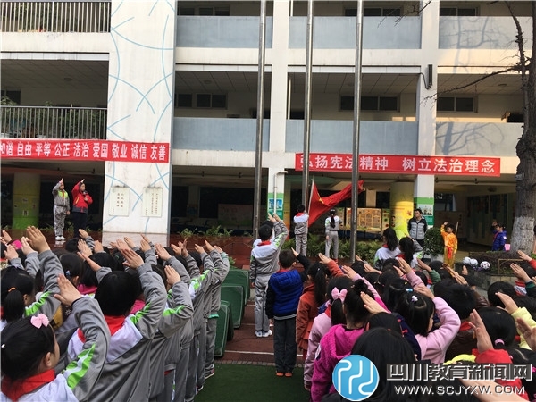 天涯石小学昭忠祠分校开展了"快乐运动"的主题集体朝会