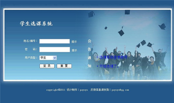 76.0%ܷ߱ʾѧѡձ