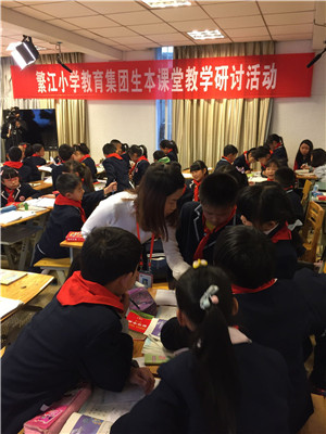 ����Сѧ��չ���������������λ